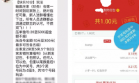 泛資訊類App群雄逐鹿,天天快報憑啥逆襲?