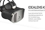 VR頭盔脫離手機 獨立VR頭盔降臨！