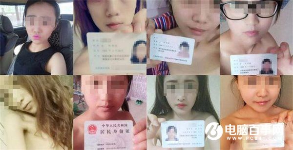 “裸照借條”為什么會(huì)在大學(xué)生群體間流行？
