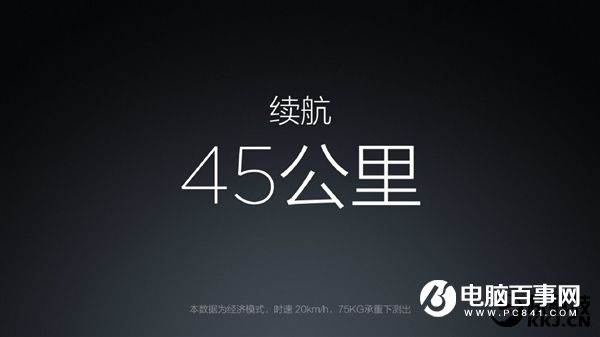2999元！小米電助力自行車發(fā)布 續(xù)航45km