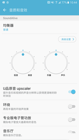 傳承與變革的力量 三星C5系統(tǒng)體驗(yàn)評測 