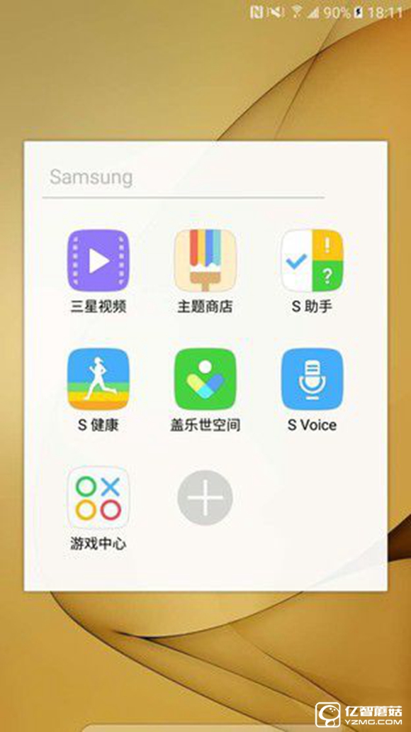 傳承與變革的力量 三星C5系統(tǒng)體驗(yàn)評測 