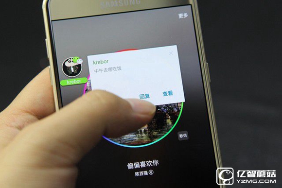 傳承與變革的力量 三星C5系統(tǒng)體驗(yàn)評測 