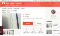 58同城的二手頻道換了新品牌 說(shuō)這是58下一個(gè)未來(lái)