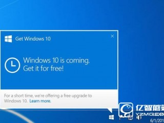 Win10升級(jí)提醒惹怒用戶  微軟將采取更溫和的推送策略