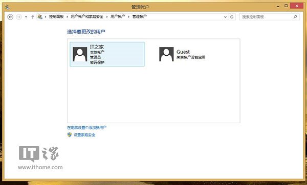 找回Win8/Win8.1網(wǎng)頁和應(yīng)用存儲(chǔ)密碼