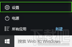 win10系統(tǒng)通知欄顯示哪些圖標(biāo)設(shè)置教程