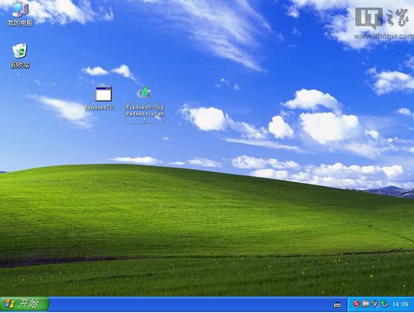 XP升級Win8/Win8.1教程 三聯(lián)