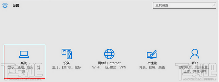 win10系統(tǒng)快速啟動怎么開啟