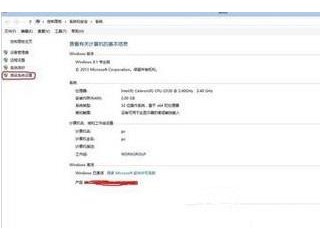 Win8/Win10雙系統(tǒng)設(shè)置開機時只開啟一個系統(tǒng)教程