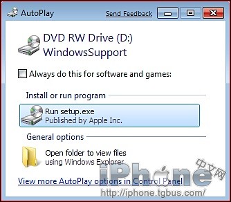 蘋果mac系統(tǒng)下安裝windows7系統(tǒng)詳細教程