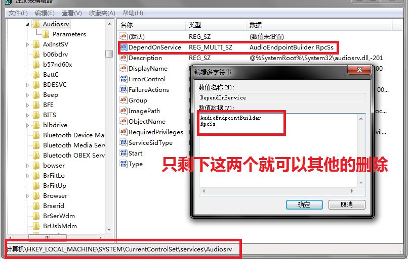 Win7系統(tǒng)下cpu使用率高怎么辦?