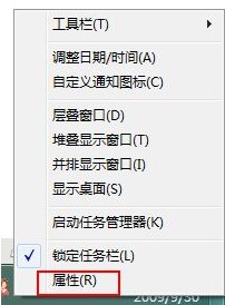 Win7系統(tǒng)關(guān)閉操作中心圖解