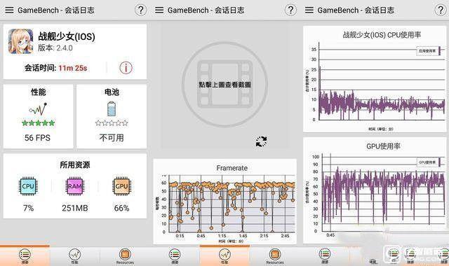 紅米3s/魅藍3對比評測：驍龍430對上聯(lián)發(fā)科MT6750
