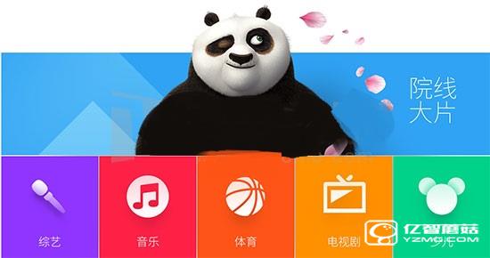 微鯨43英寸FHD智能電視內(nèi)容 微鯨43英寸FHD智能電視內(nèi)容