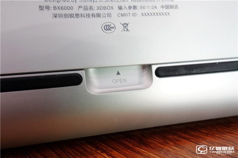 裸眼3D Box 裸眼3D Box