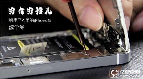 蘋果手機(jī)怎么換電池？iPhone5更換電池圖文教程