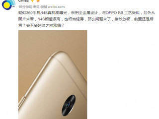 小米5和360手機(jī)N4s區(qū)別對(duì)比評(píng)測 哪個(gè)好？