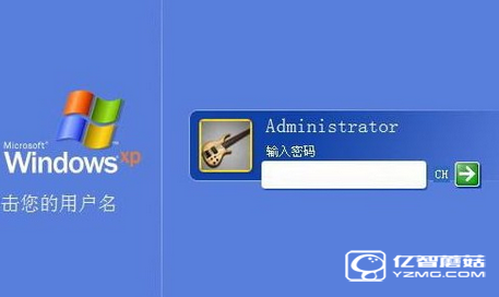 Windows XP系統下管理員賬戶不見了怎么辦？
