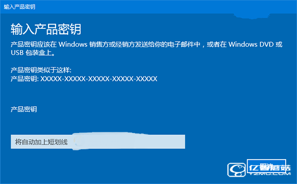 Win10一周年更新正式版怎么激活 Win10一周年更新正式版激活方法