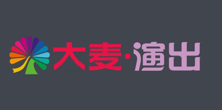 大麥網(wǎng)又遭“撞庫” 39位用戶被騙147萬元