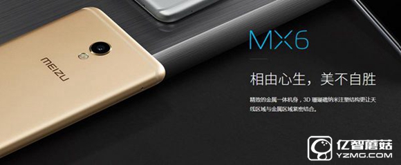 魅族MX6值得買嗎？魅族MX6真機(jī)上手視頻評(píng)測(cè)