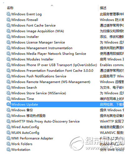 win10怎么強(qiáng)制升級(jí) win10強(qiáng)制升級(jí)圖文教程4