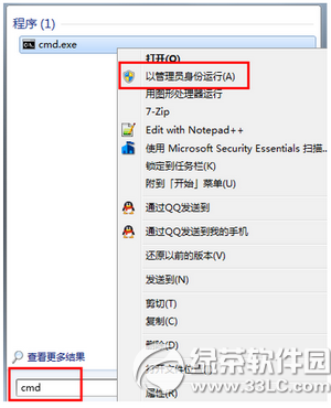win10怎么強(qiáng)制升級(jí) win10強(qiáng)制升級(jí)圖文教程9