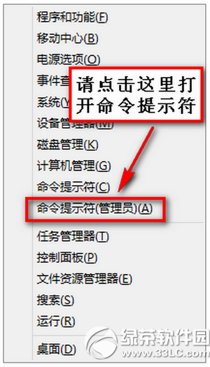 win10怎么強(qiáng)制升級(jí) win10強(qiáng)制升級(jí)圖文教程10
