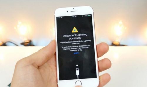 牛B! iOS10竟然可以檢測(cè)<a href=/mobile/iphone/ target=_blank class=infotextkey>iPhone</a>進(jìn)水