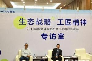 OPPO小米模式已過(guò)時(shí) 線(xiàn)下線(xiàn)下完美融合才有未來(lái)