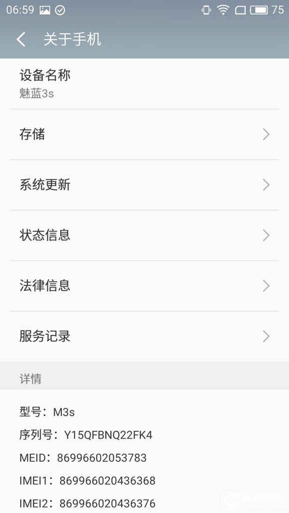 魅藍3s