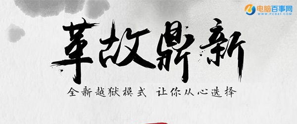 無需<a href=/pc/ target=_blank class=infotextkey>電腦</a>：教你如何只用<a href=/mobile/iphone/ target=_blank class=infotextkey>iPhone</a>實(shí)現(xiàn)iOS9.2-9.3.3越獄