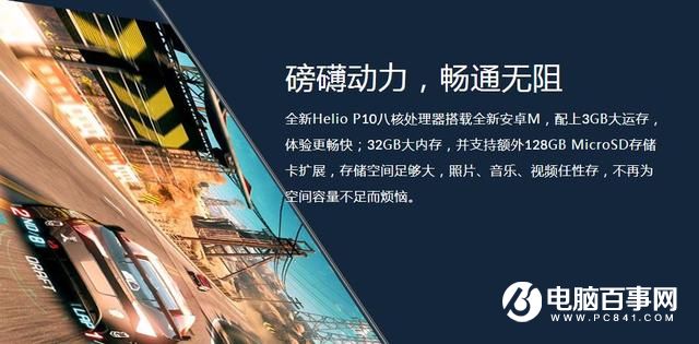 TCL 750值得買嗎?TCL 750評測