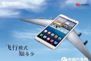 通話55秒算2分鐘話費？智能手機十大謠言終結
