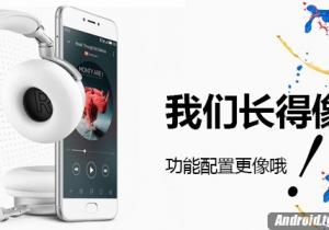 我們不止長得像啦！我們長得像功能更像哦！