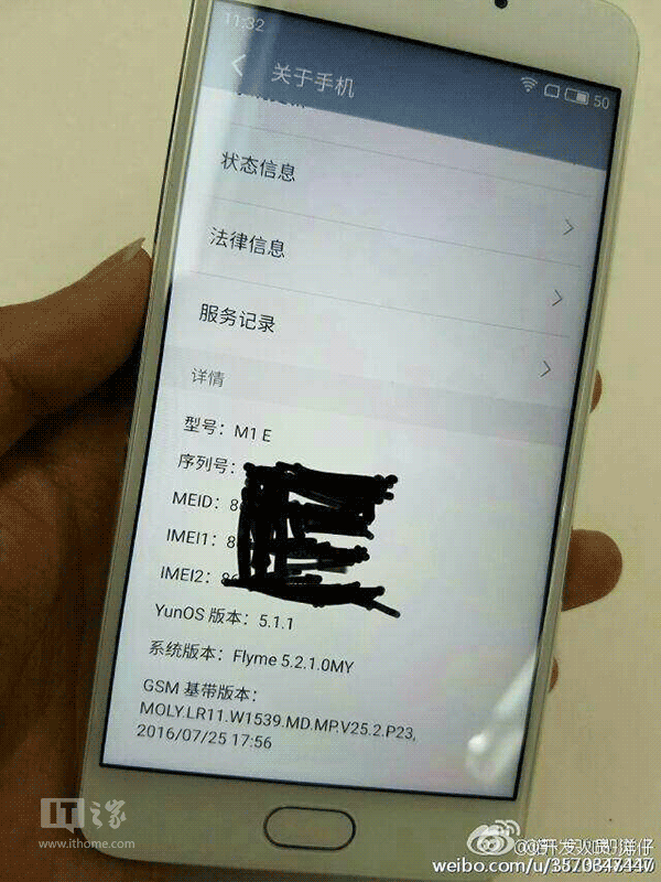 魅族E真機曝光：Helio P10<a href=/tags/86-0.html target=_blank class=infotextkey>處理器</a>+YunOS系統(tǒng)