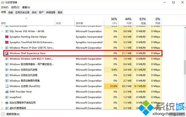 <a href=/tags/26-0.html target=_blank class=infotextkey>win10</a>正式版開(kāi)始菜單與小娜打不開(kāi)解決方法