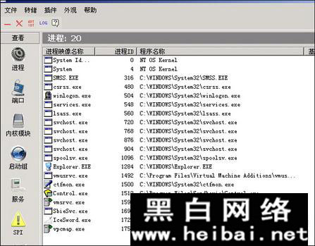 沙盤Sandboxie詳細(xì)使用教程