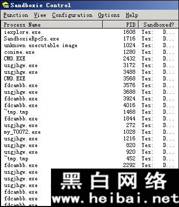 沙盤Sandboxie詳細(xì)使用教程