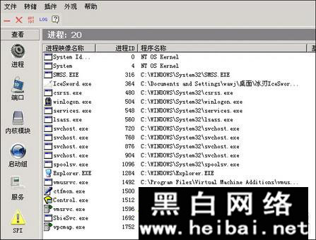 沙盤Sandboxie詳細(xì)使用教程