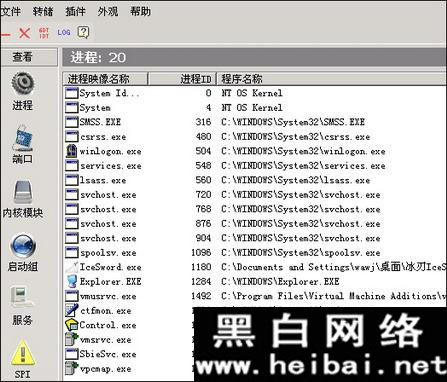 沙盤Sandboxie詳細(xì)使用教程