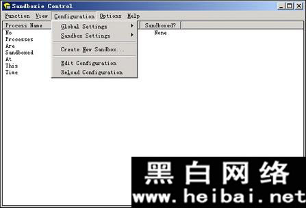 沙盤Sandboxie詳細(xì)使用教程