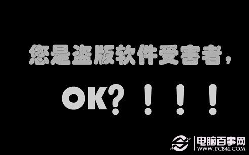 電腦開機后黑屏怎么回事 開機后黑故障排除大全