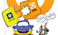痛，傳統企業轉型的光明大道在哪里？