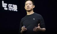 樂視網擬發(fā)行規(guī)模不超過30億元公司債券