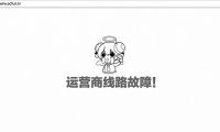 里約奧運(yùn)會(huì)只有吐槽？8K直播和VR轉(zhuǎn)播是亮點(diǎn)