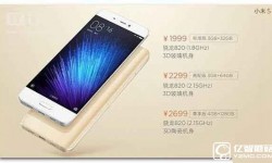 小米5和魅族魅藍(lán)E區(qū)別對(duì)比評(píng)測(cè)