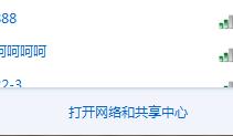 xp系統(tǒng)寬帶怎么手動設(shè)置重播時間間隔