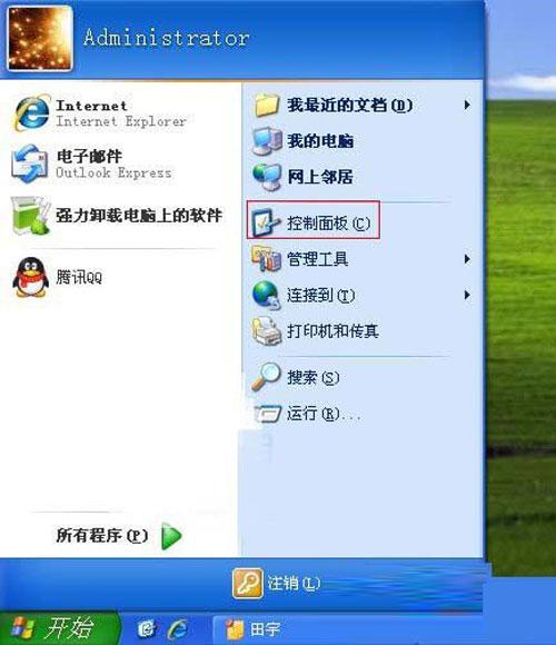 Xp系統(tǒng)無法關(guān)機故障怎么解除
